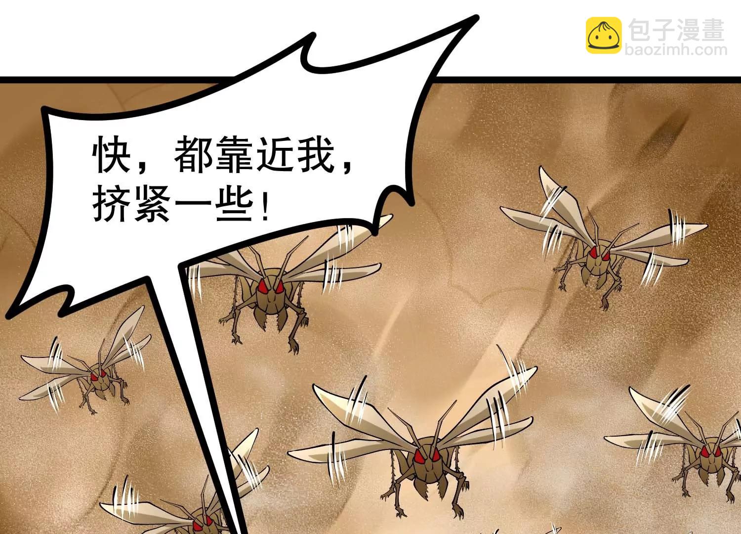 第41话 沙漠毒蝗(1/3)-第41话