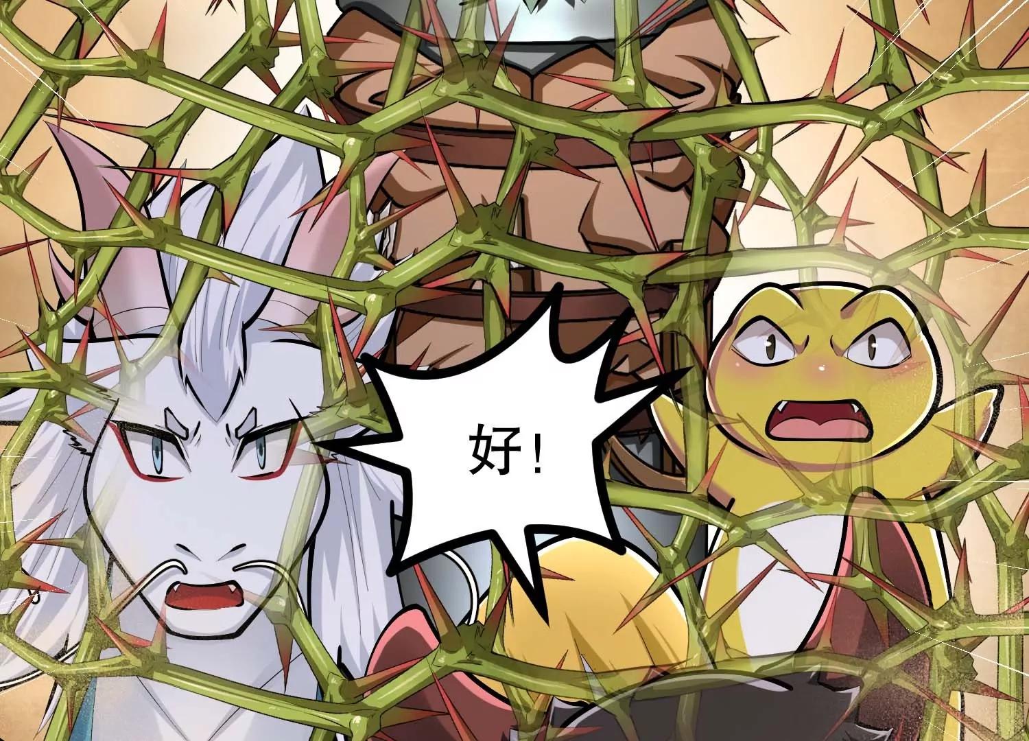 第41话 沙漠毒蝗(1/3)-第41话