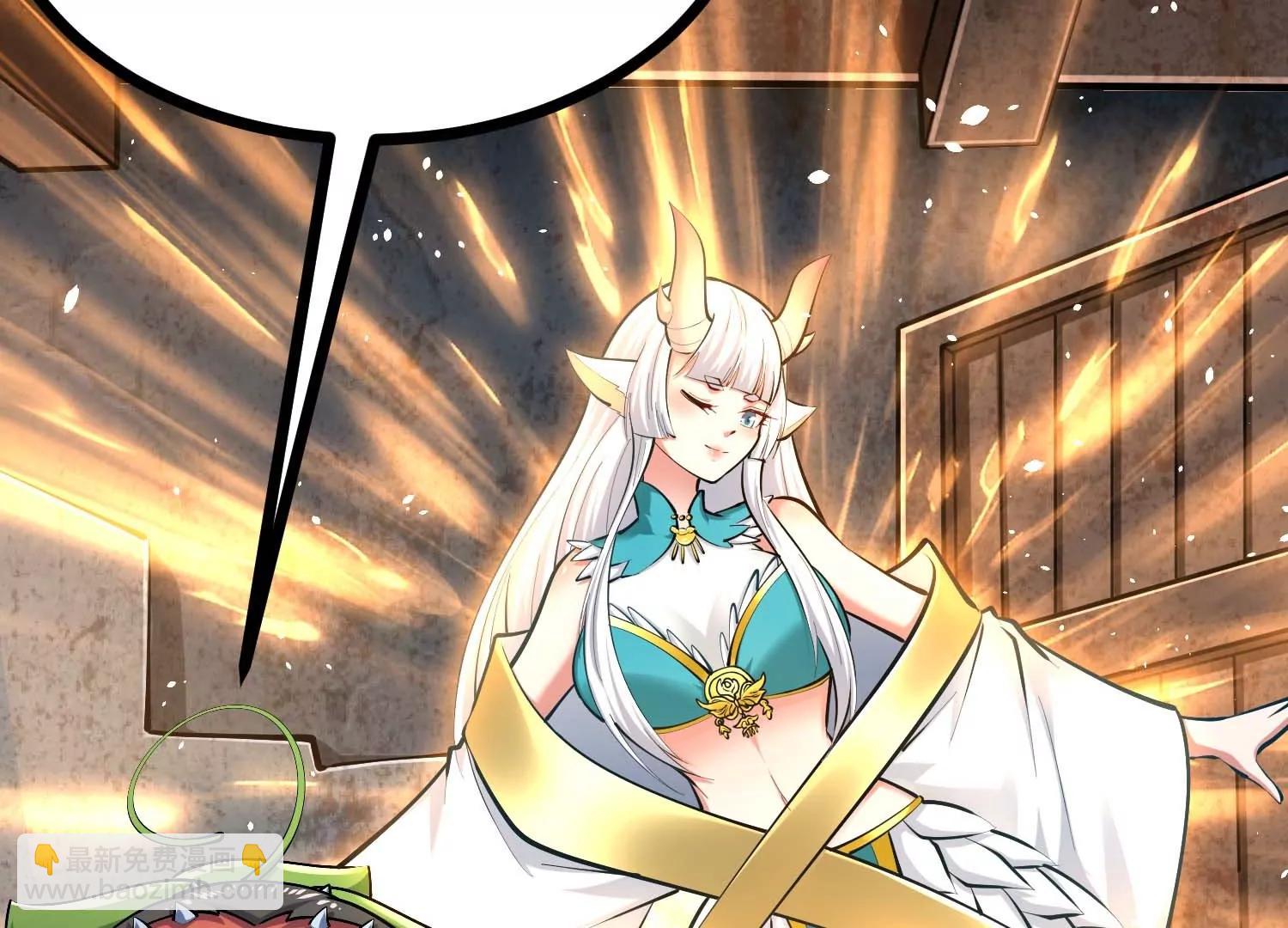 第43话 胆小人类瓦岙(1/3)-第43话