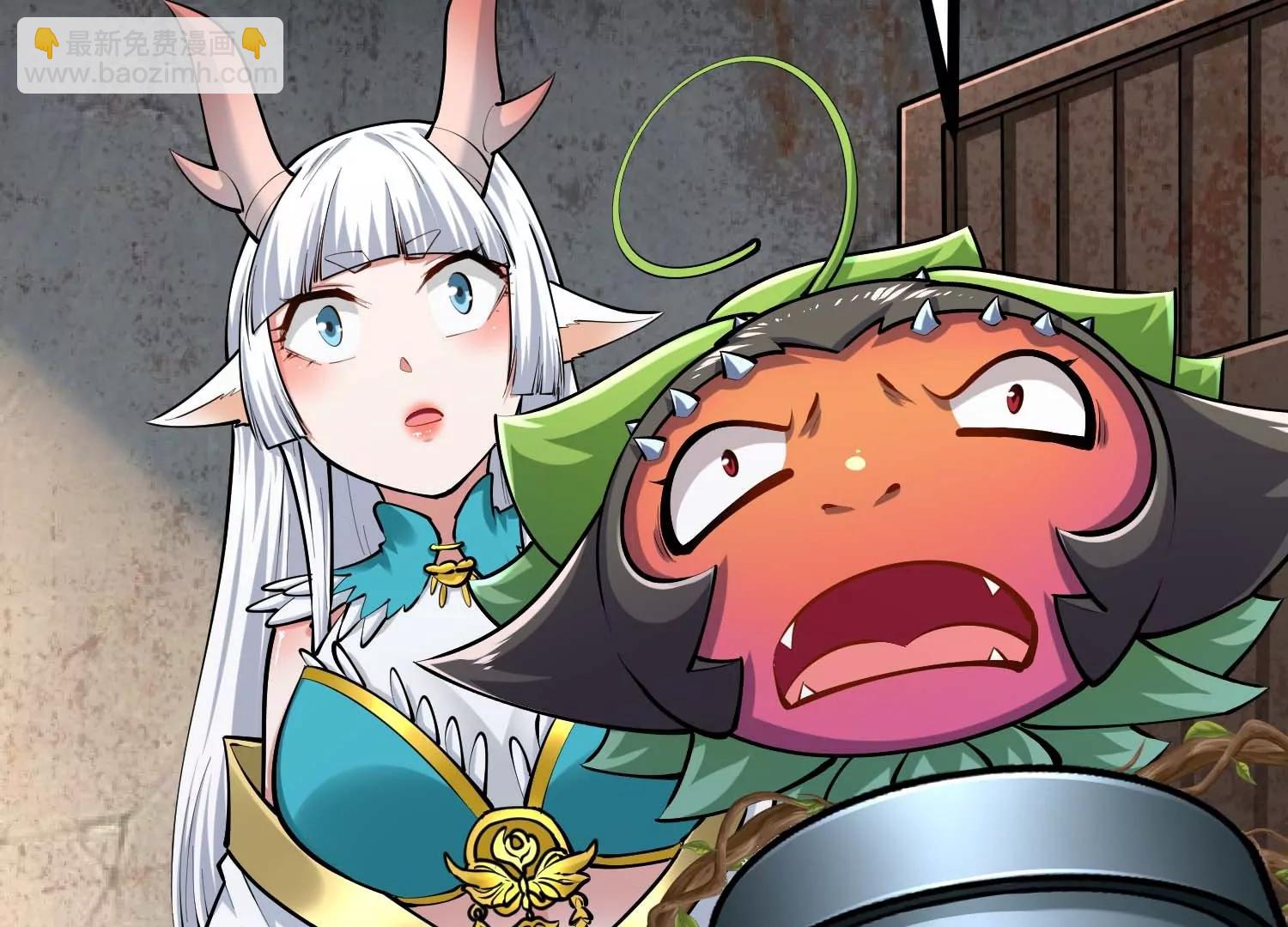 第43话 胆小人类瓦岙(1/3)-第43话