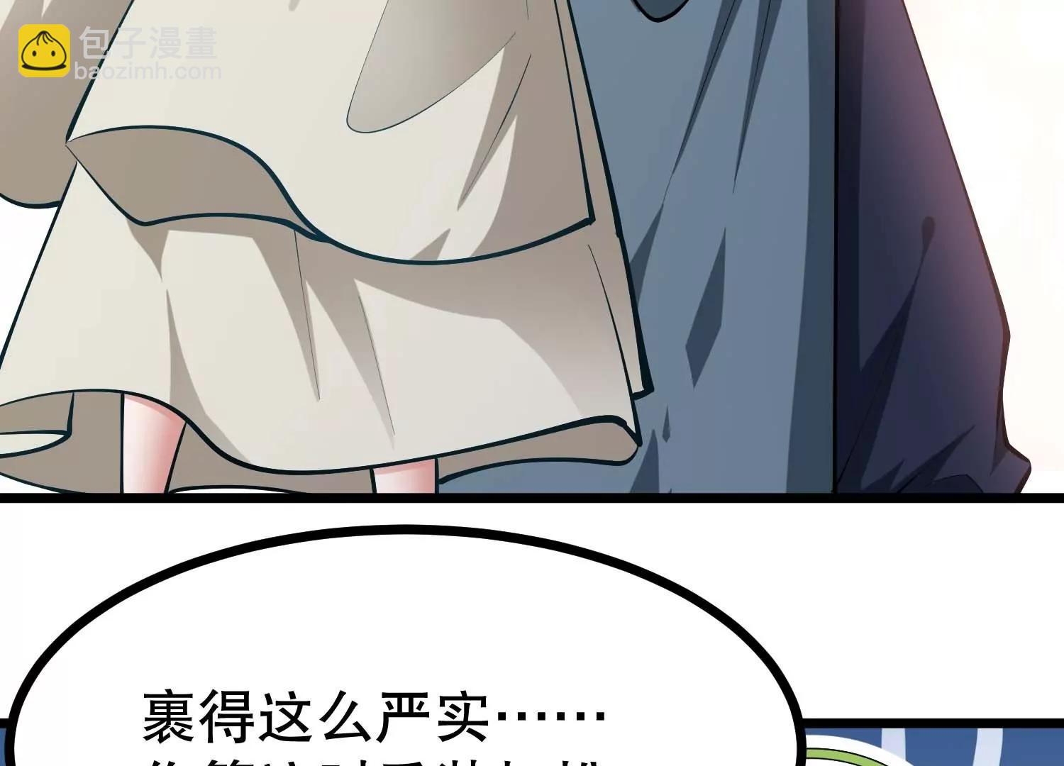 第43话 胆小人类瓦岙(1/3)-第43话