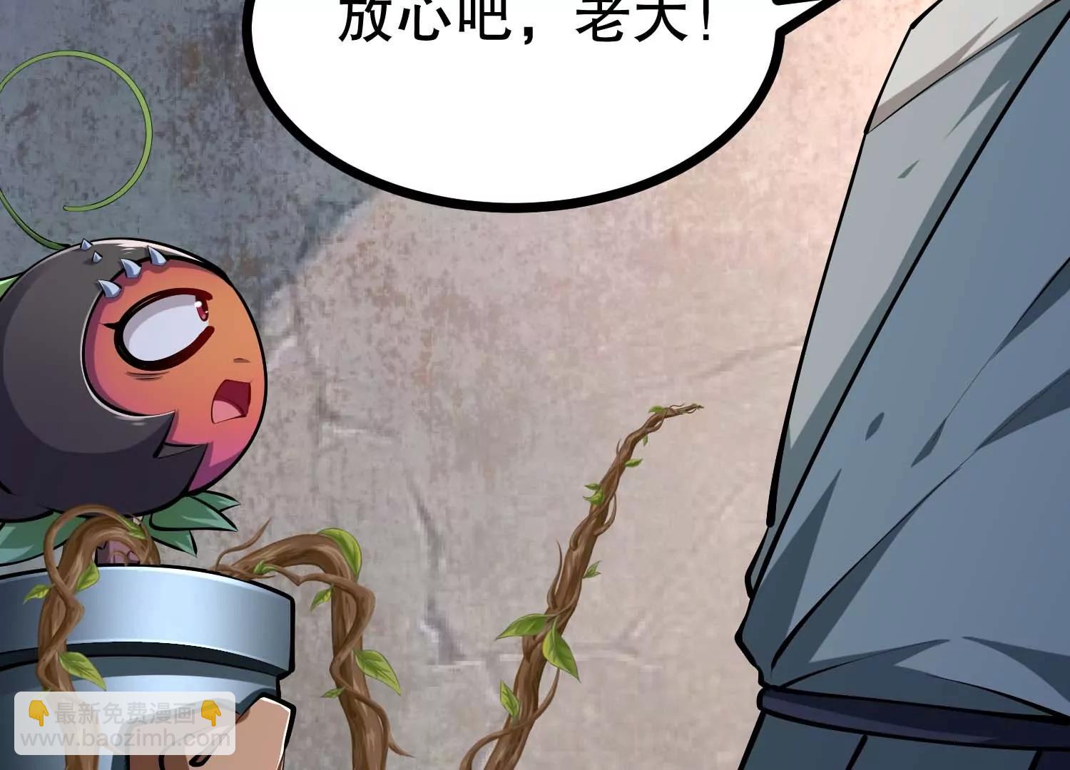 第43话 胆小人类瓦岙(1/3)-第43话