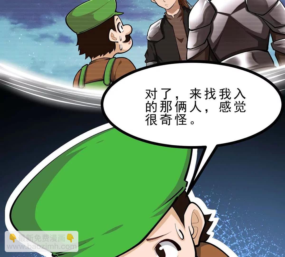 第45话 迷心(1/3)-第45话