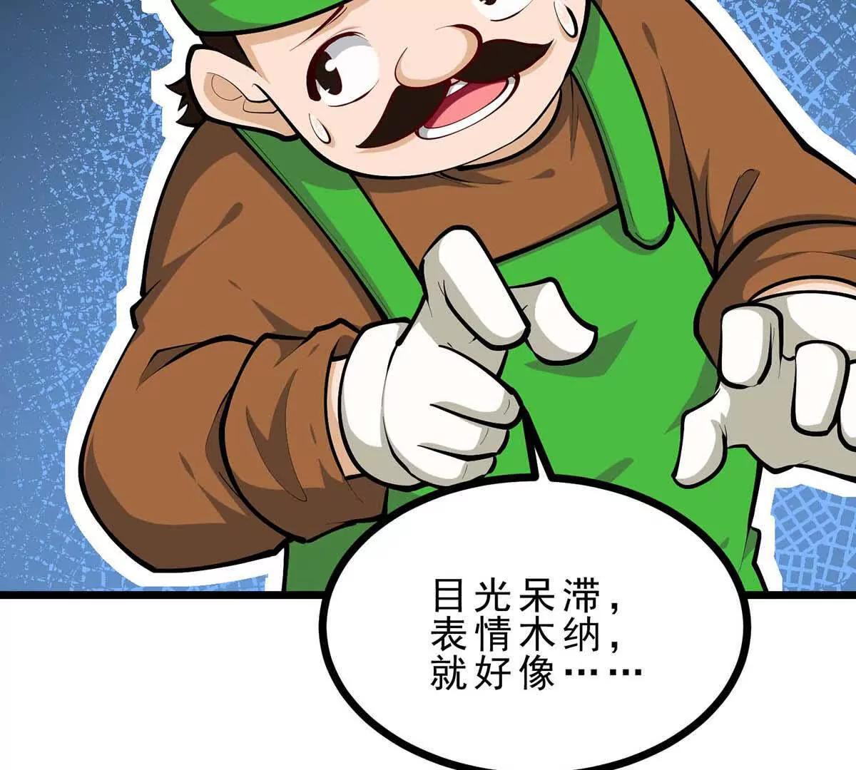 第45话 迷心(1/3)-第45话