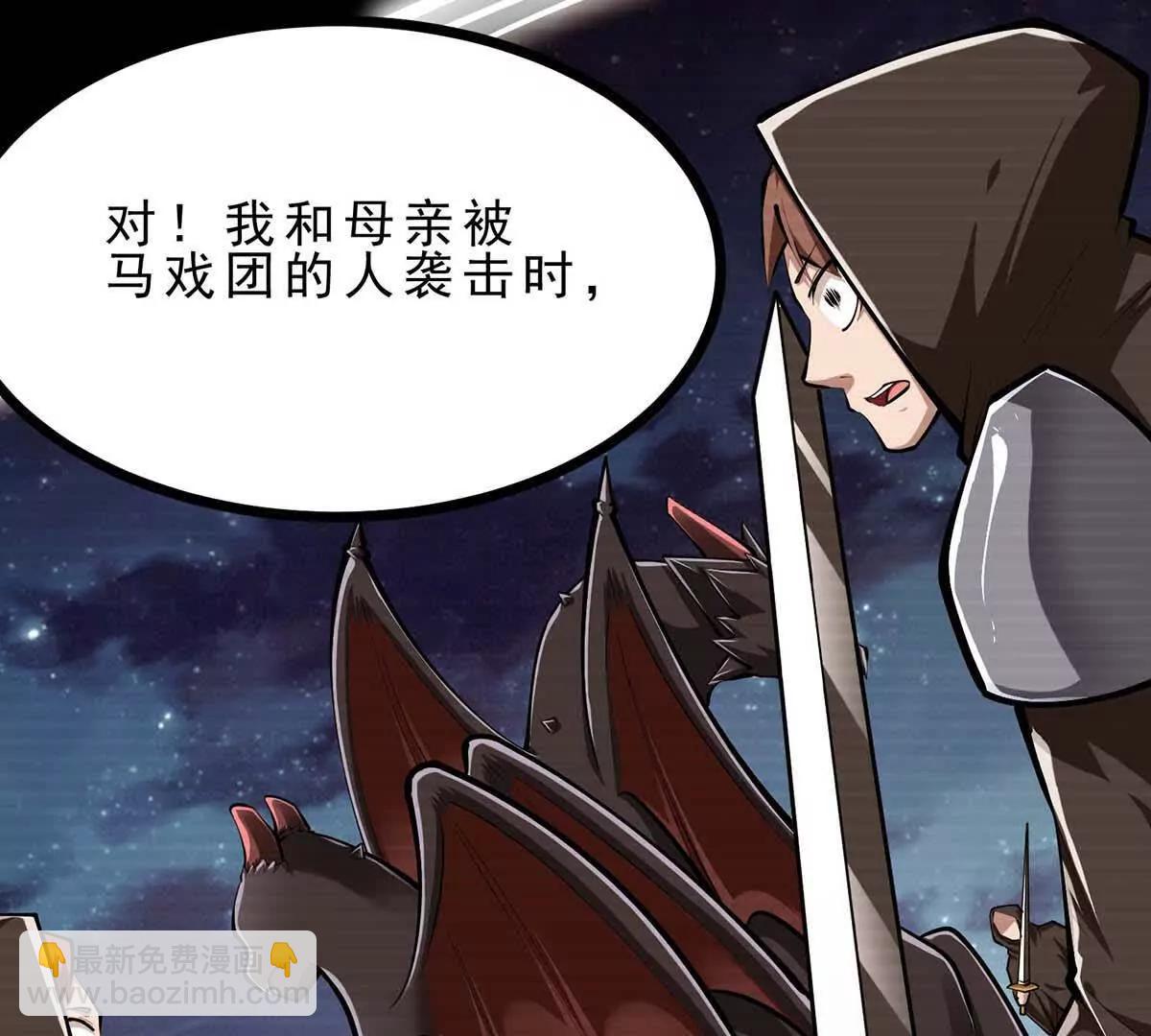 第45话 迷心(1/3)-第45话