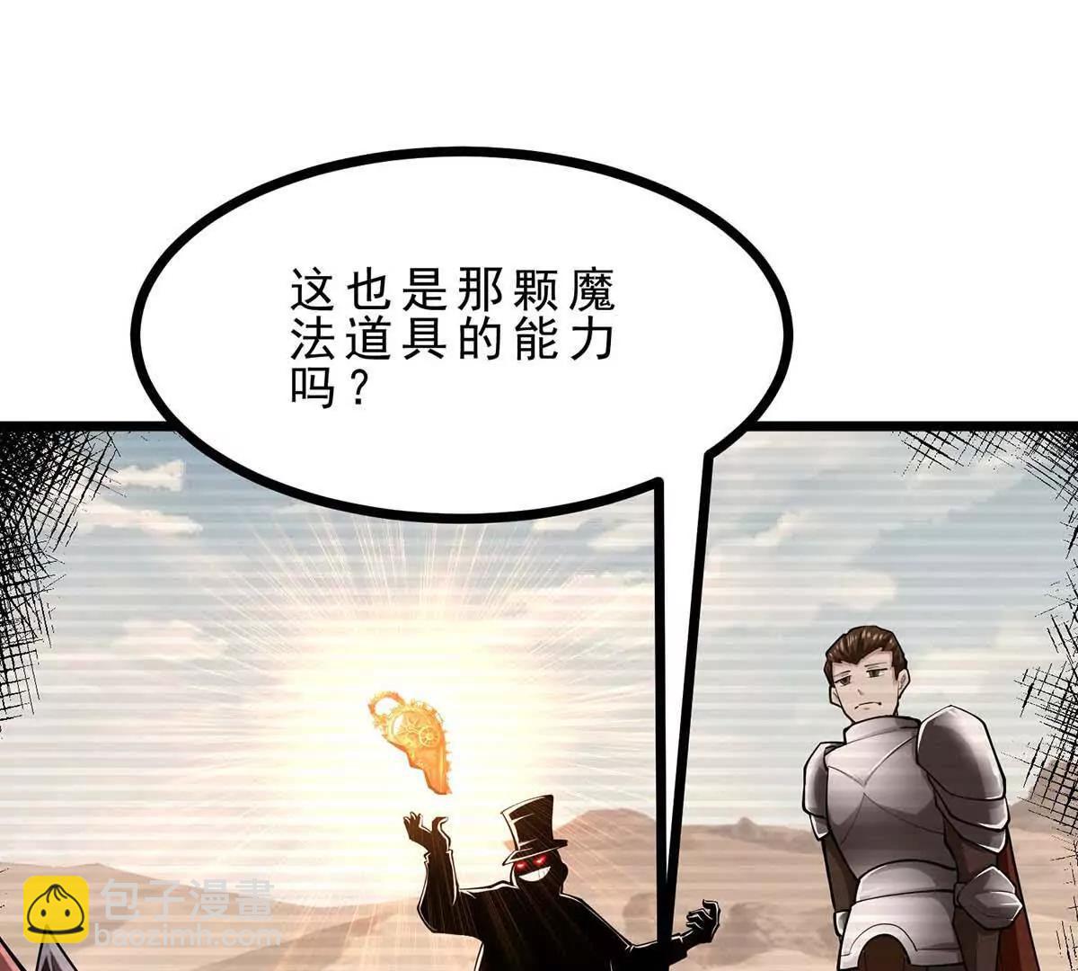 第45话 迷心(1/3)-第45话