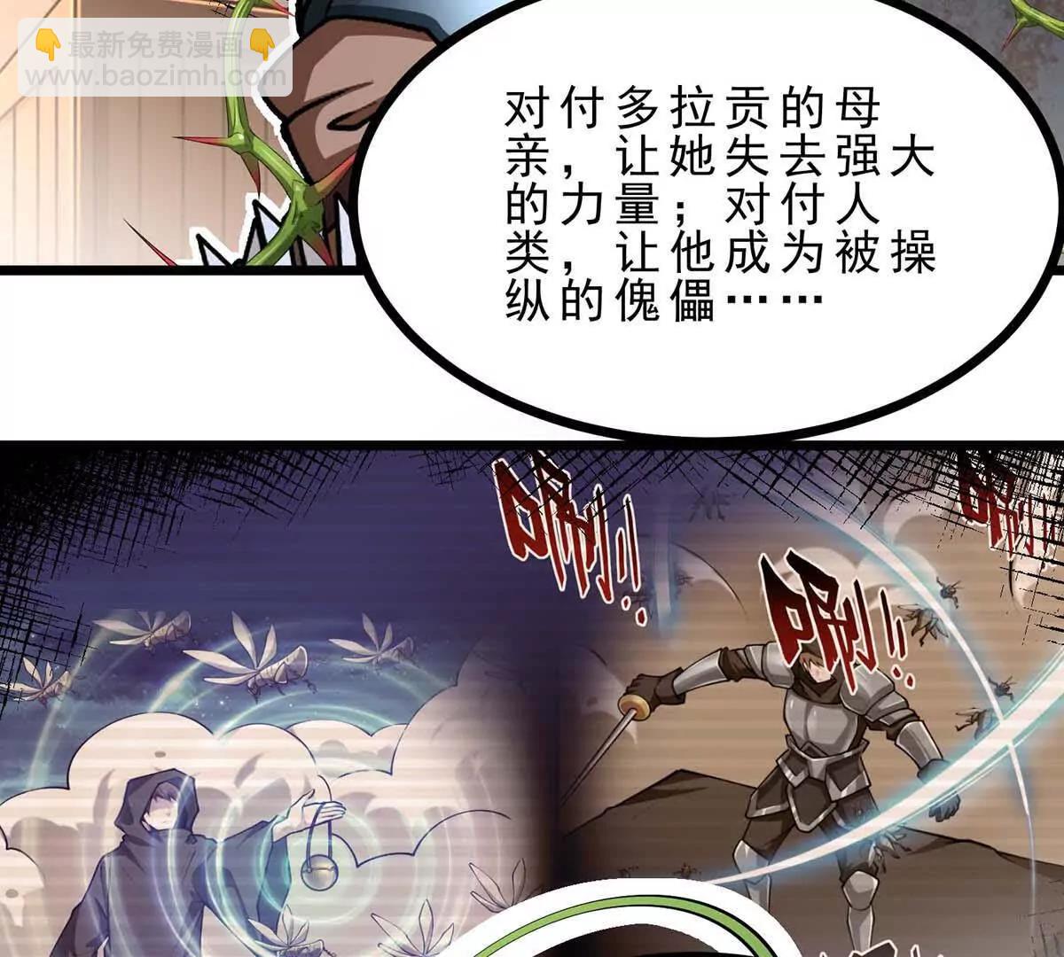 第45话 迷心(1/3)-第45话