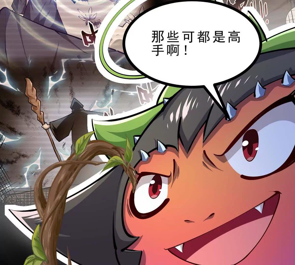 第45话 迷心(1/3)-第45话