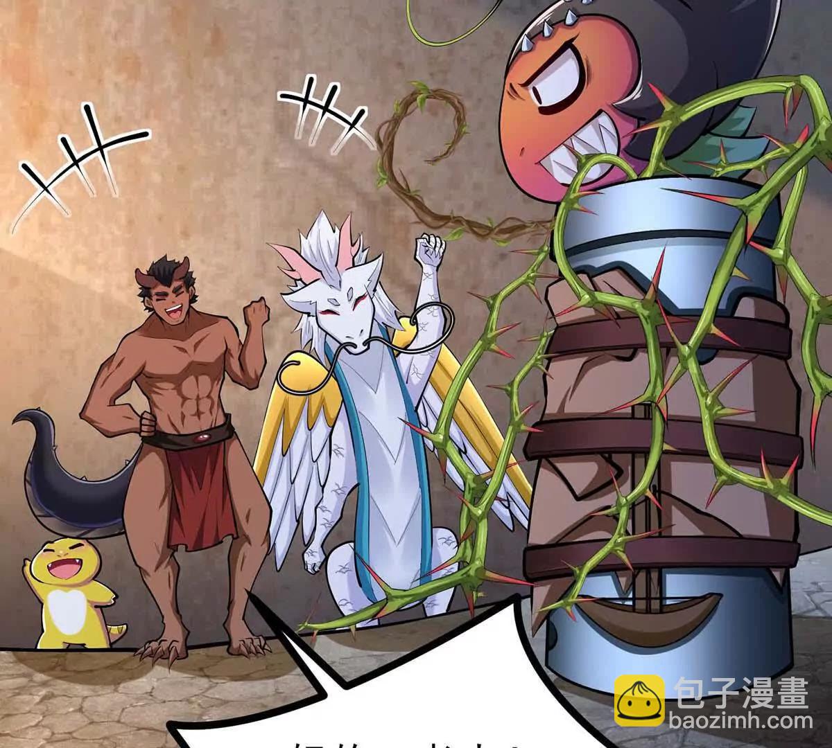 第45话 迷心(1/3)-第45话