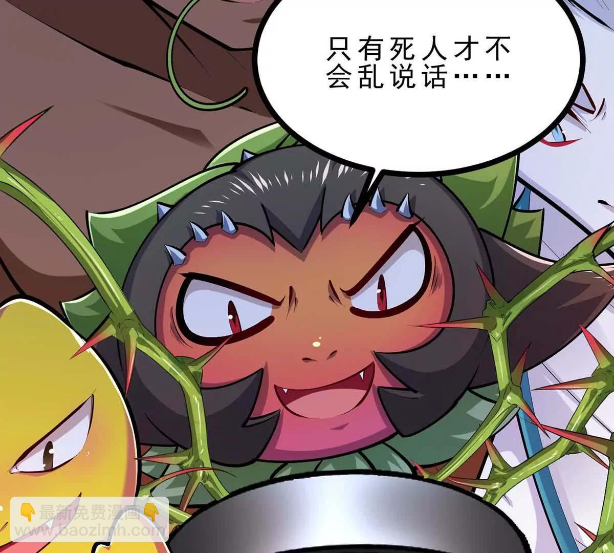 第45话 迷心(1/3)-第45话