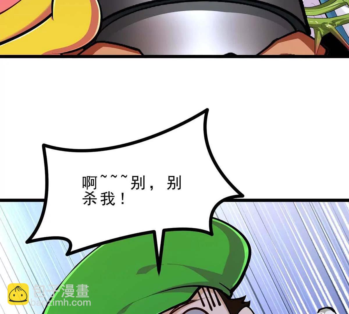 第45话 迷心(1/3)-第45话