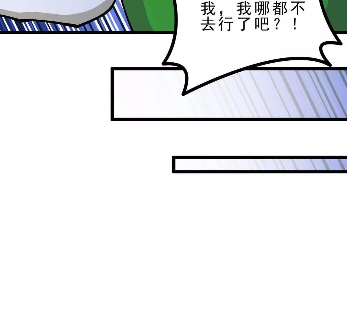第45话 迷心(1/3)-第45话