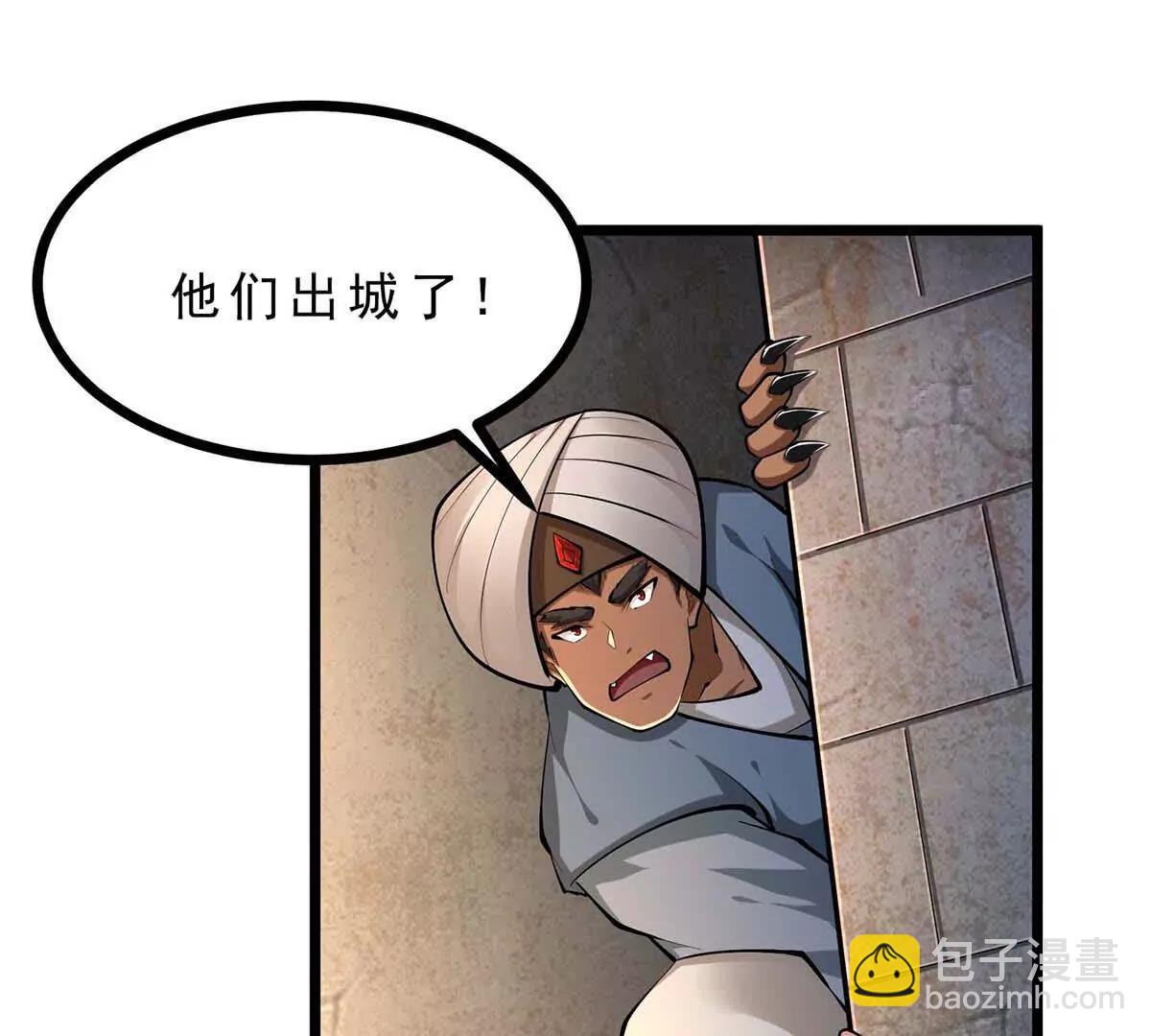 第45话 迷心(1/3)-第45话