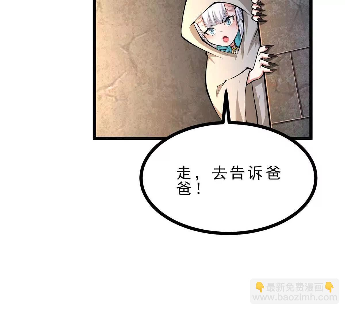 第45话 迷心(1/3)-第45话