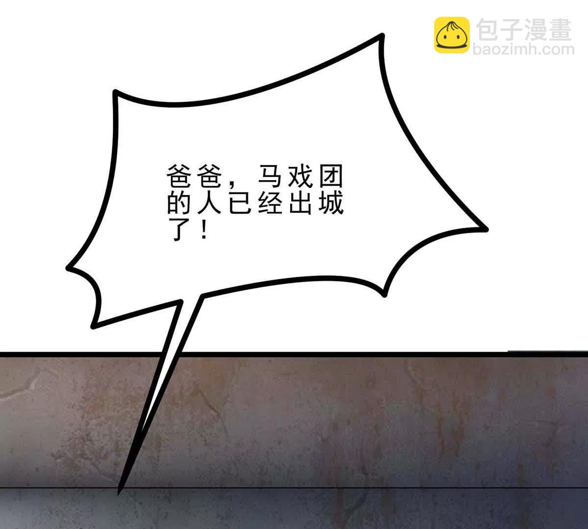 第45话 迷心(1/3)-第45话