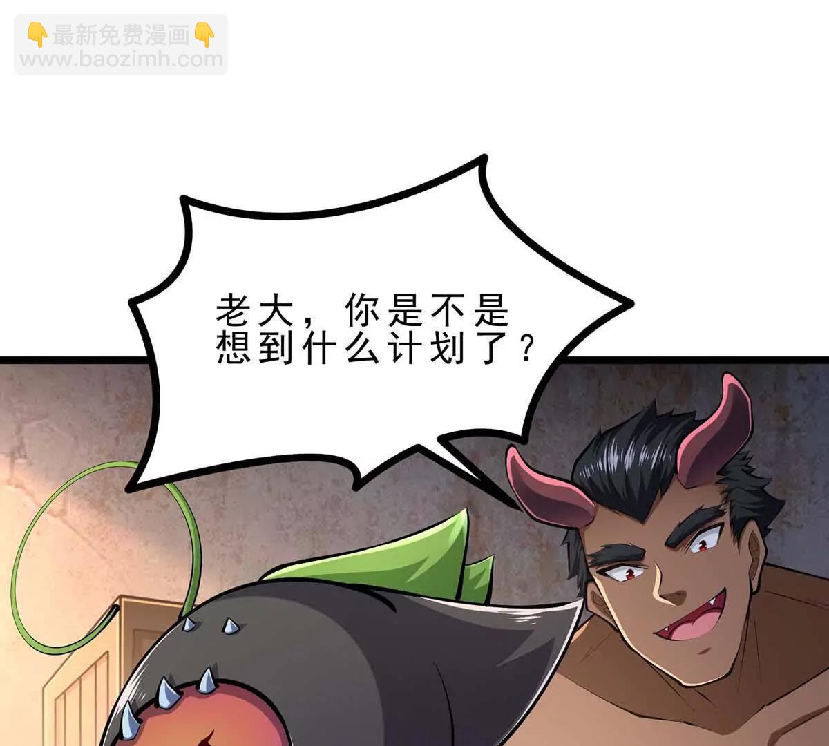 第45话 迷心(1/3)-第45话