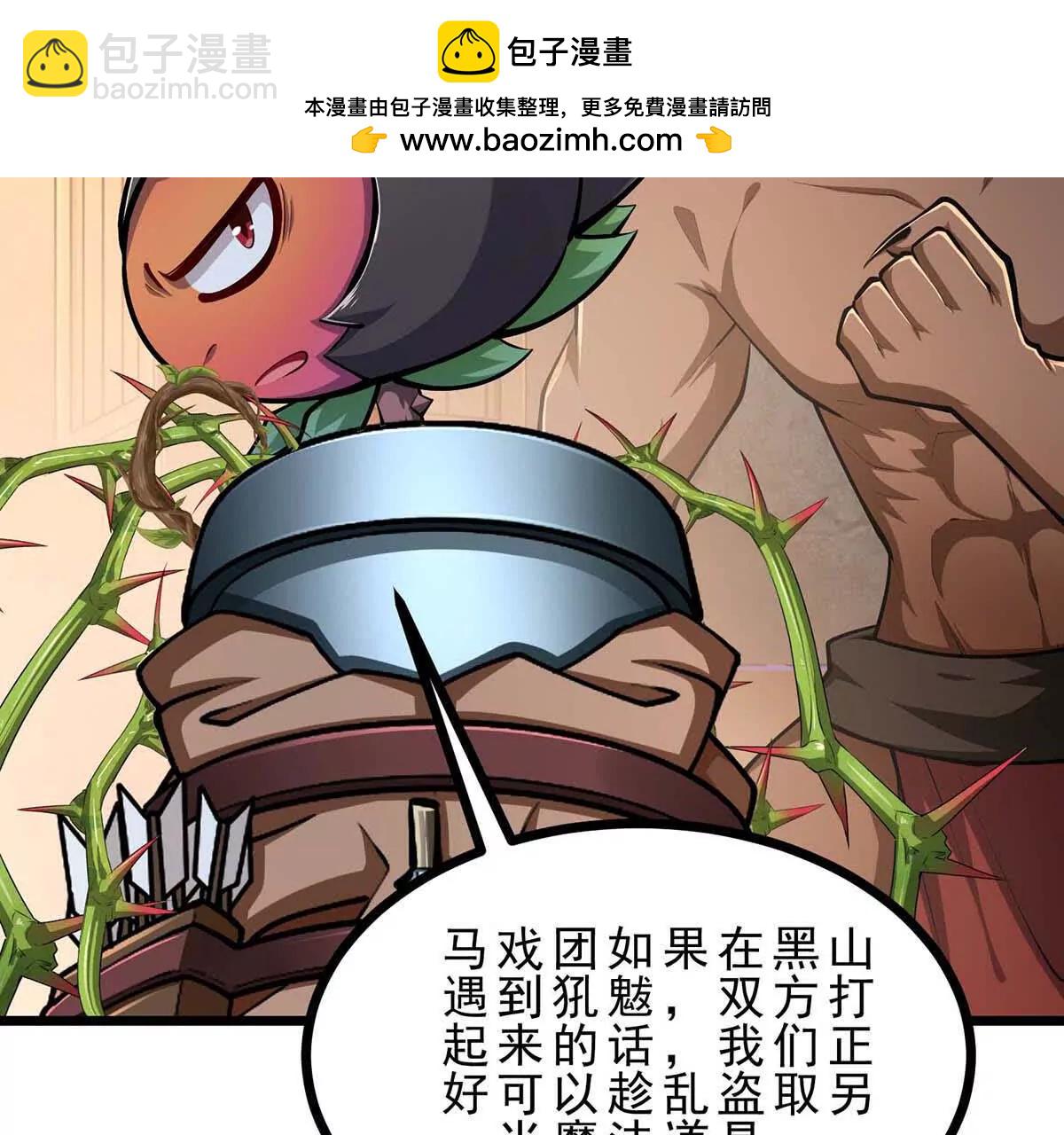 第45话 迷心(1/3)-第45话