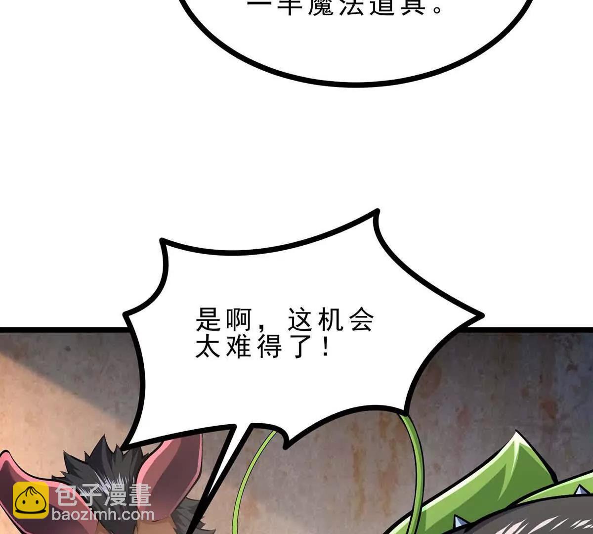 第45话 迷心(1/3)-第45话