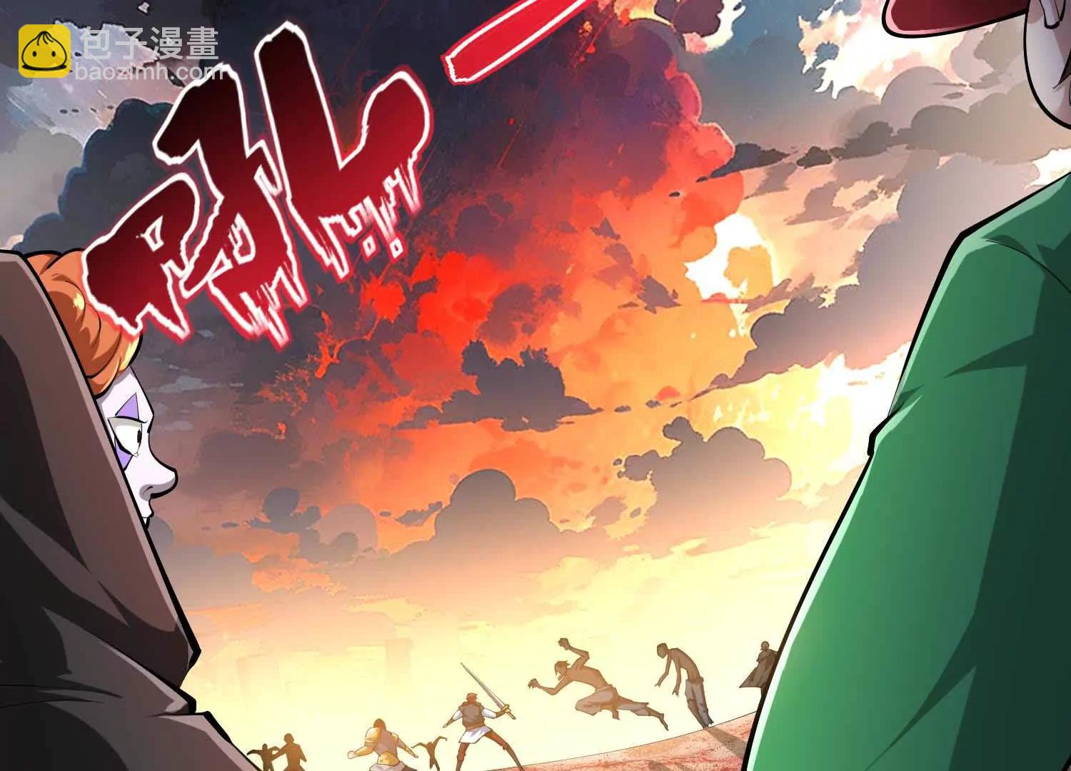 第47话 女犼魃(1/3)-第47话