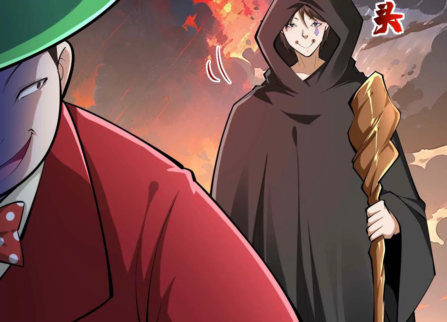 第47话 女犼魃(1/3)-第47话