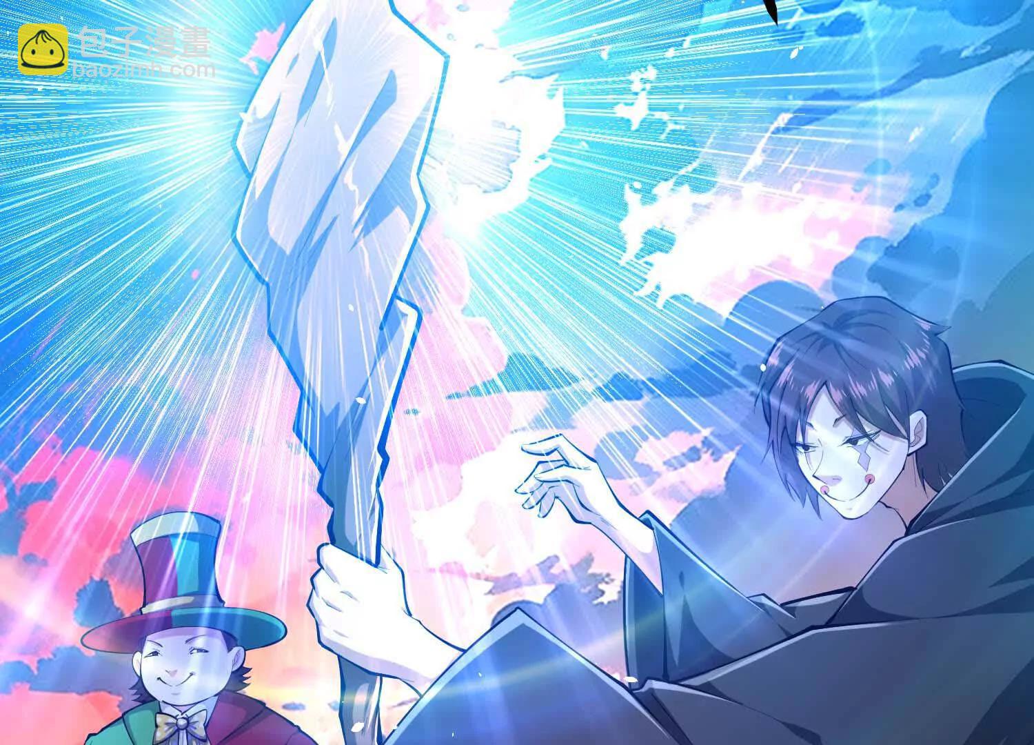 第47话 女犼魃(1/3)-第47话