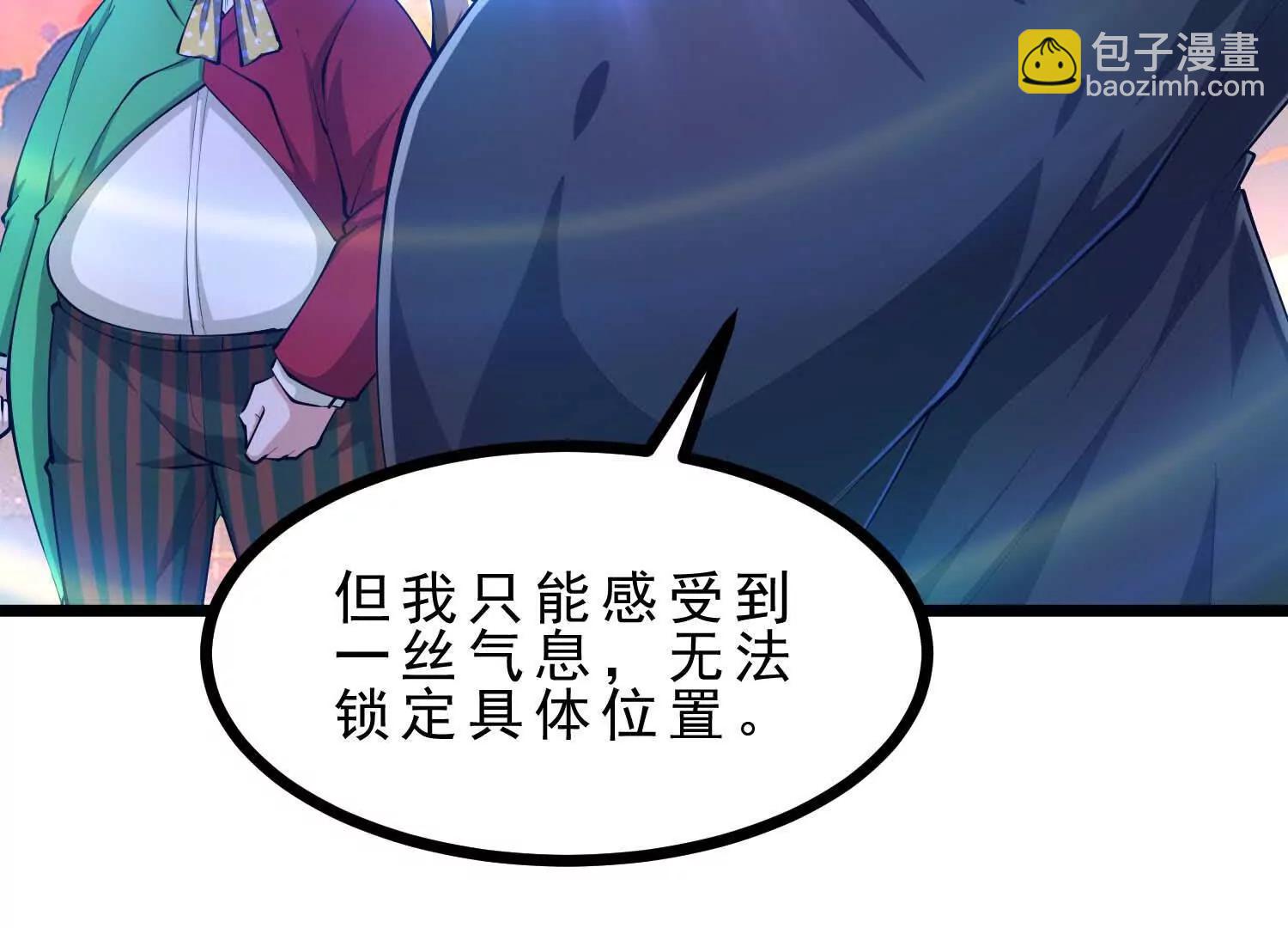 第47话 女犼魃(1/3)-第47话