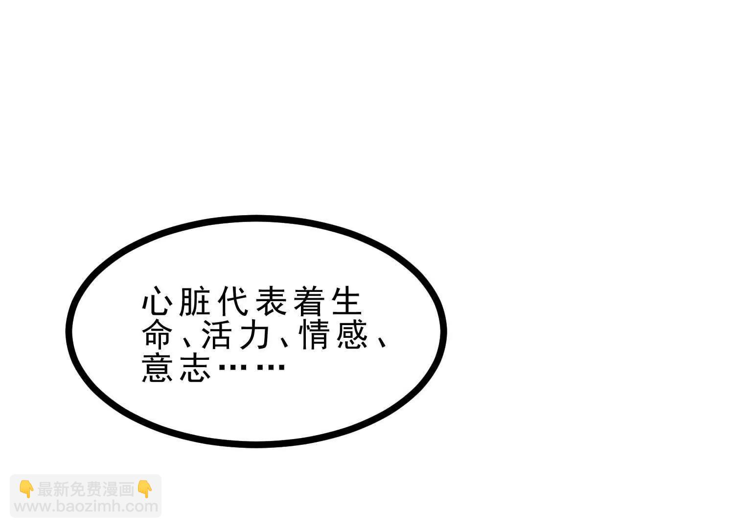 第47话 女犼魃(1/3)-第47话