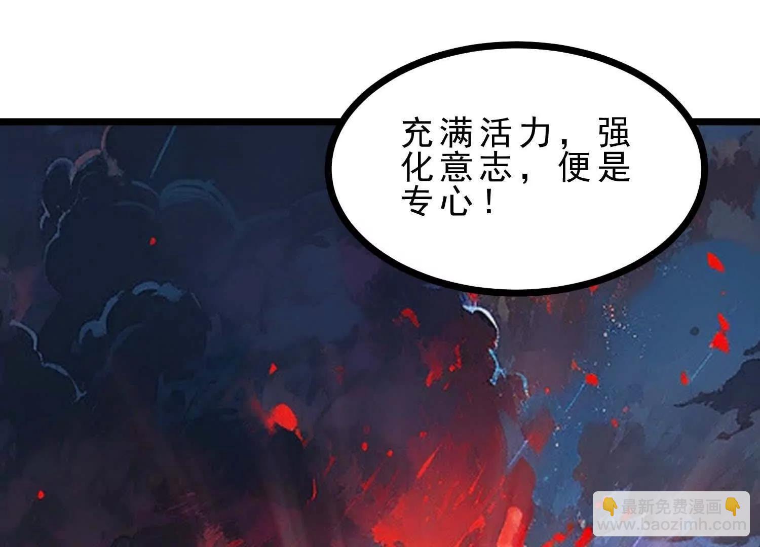 第47话 女犼魃(1/3)-第47话