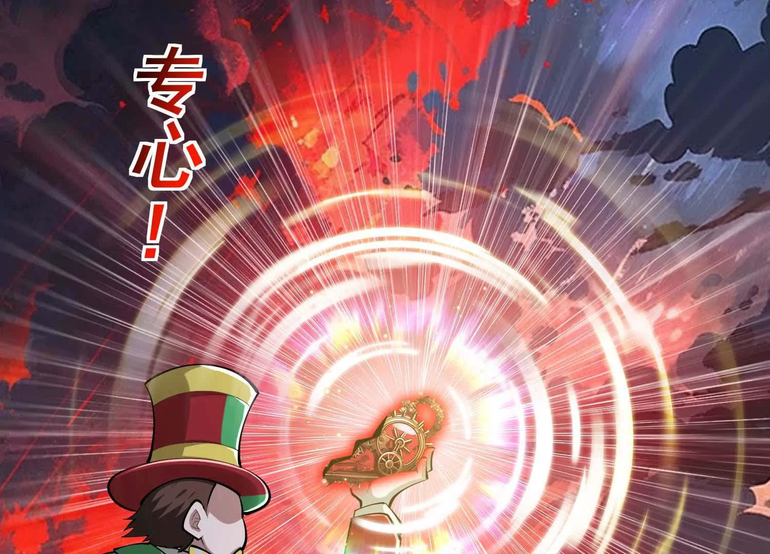 第47话 女犼魃(1/3)-第47话