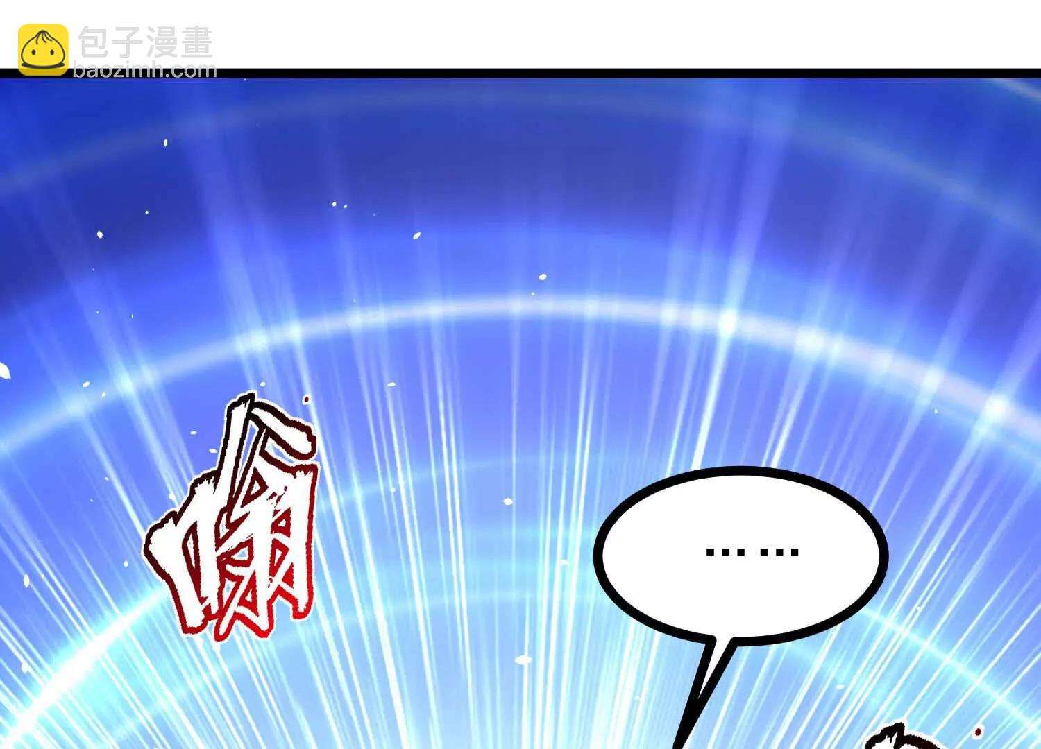 第47话 女犼魃(1/3)-第47话