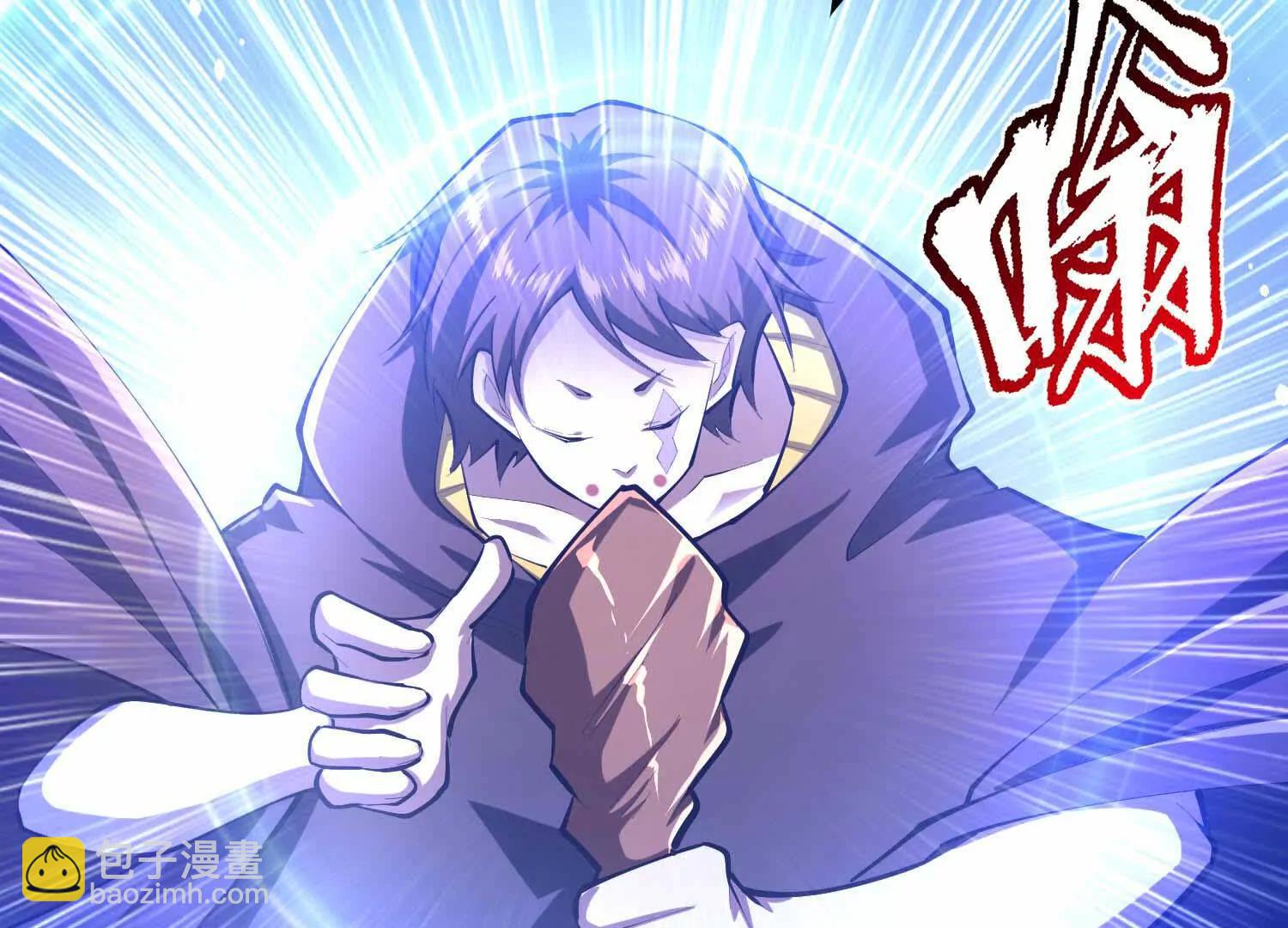 第47话 女犼魃(1/3)-第47话