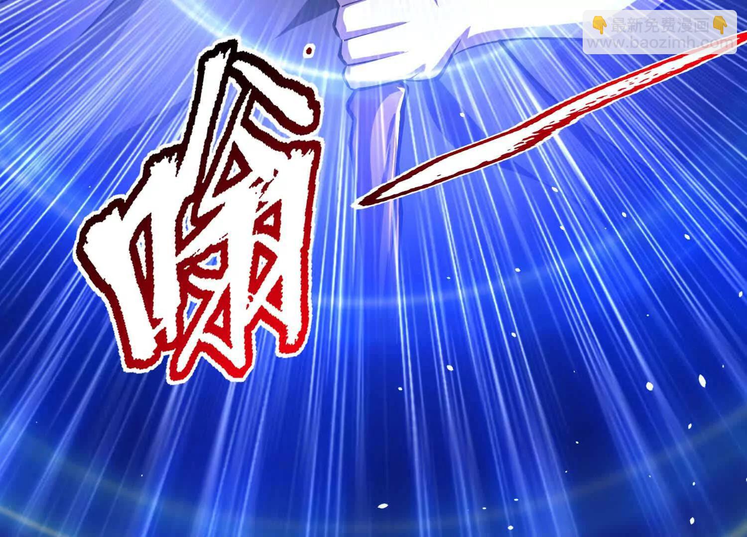 第47话 女犼魃(1/3)-第47话