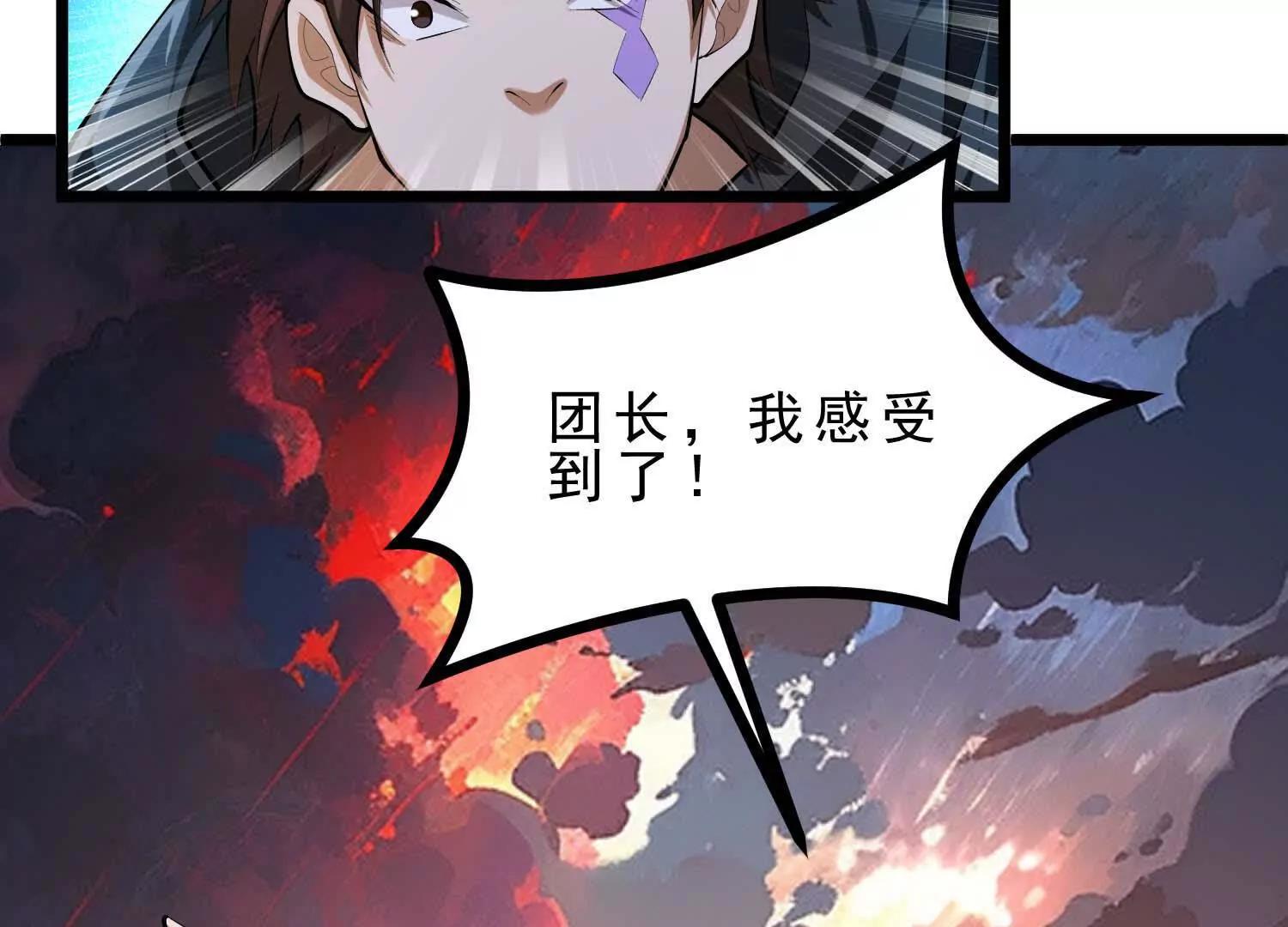 第47话 女犼魃(1/3)-第47话