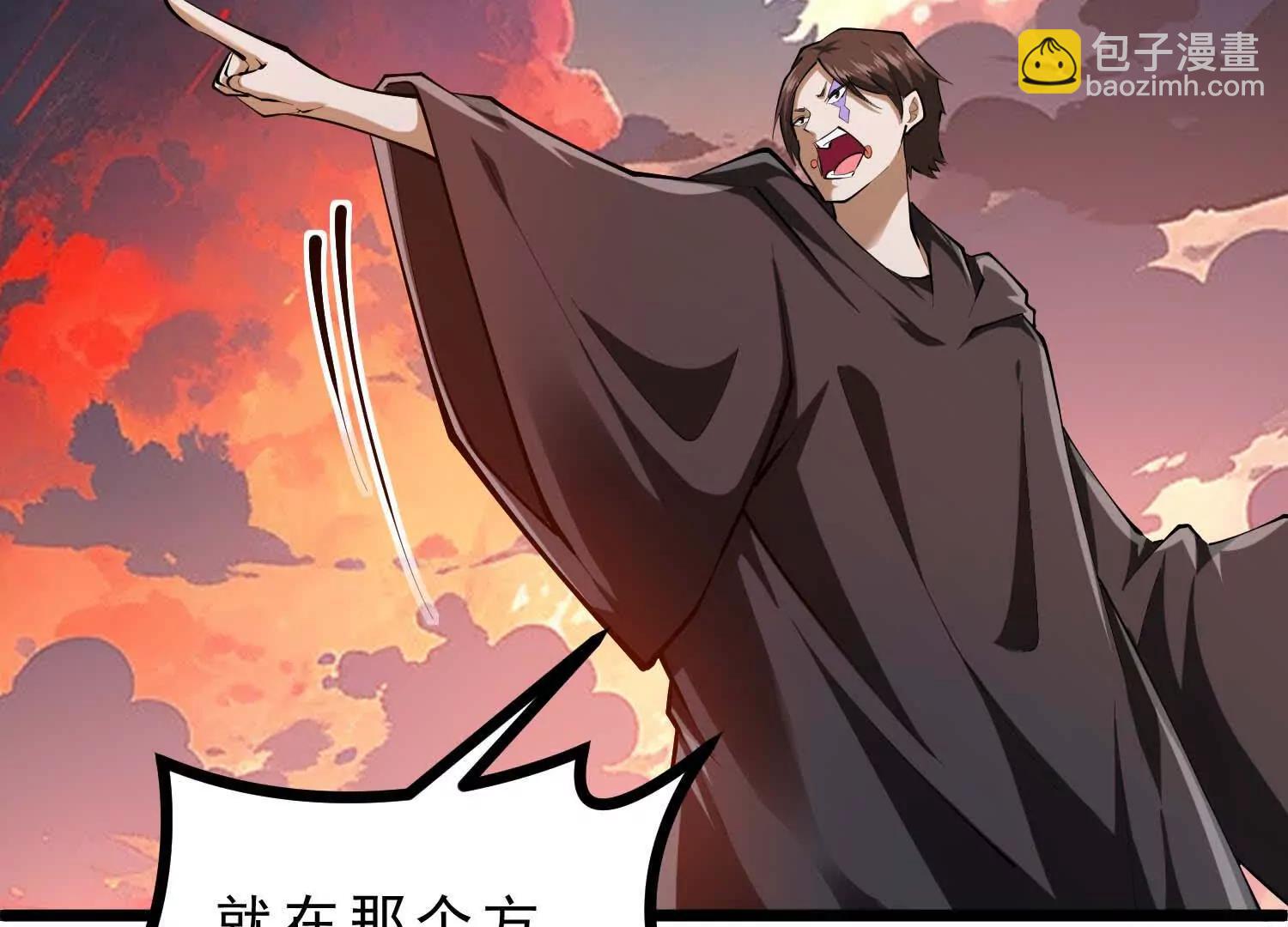 第47话 女犼魃(1/3)-第47话