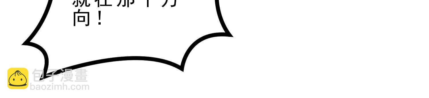 第47话 女犼魃(1/3)-第47话