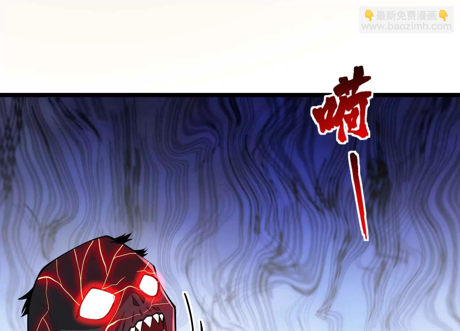 第47话 女犼魃(1/3)-第47话