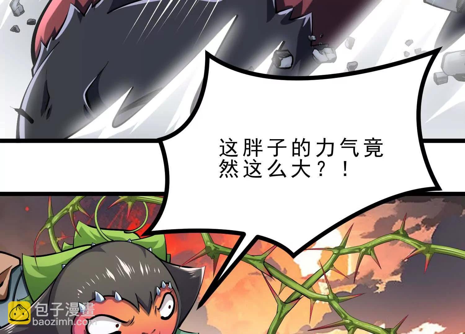 第49话 小丑巨人(1/3)-第49话