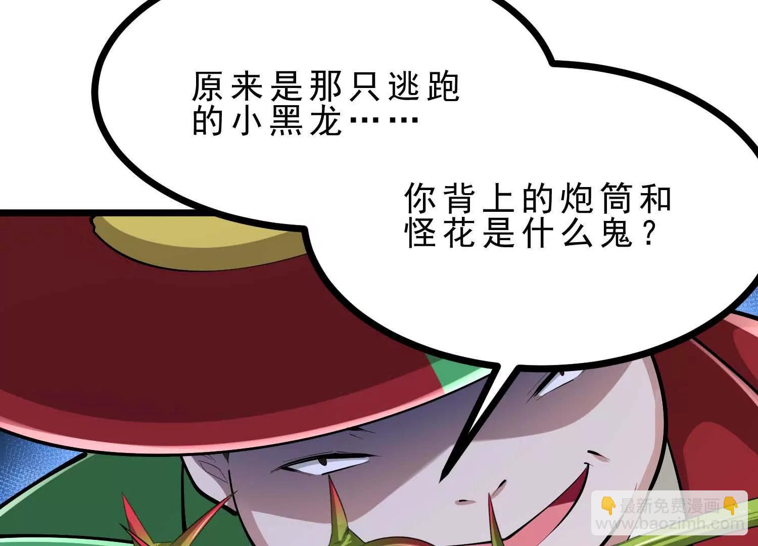 第49话 小丑巨人(1/3)-第49话