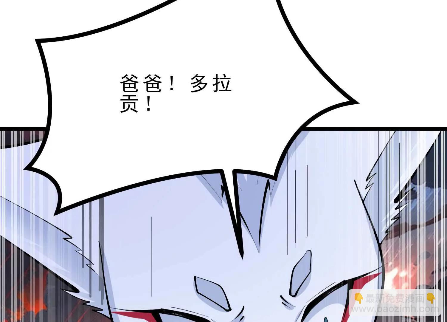 第49话 小丑巨人(1/3)-第49话