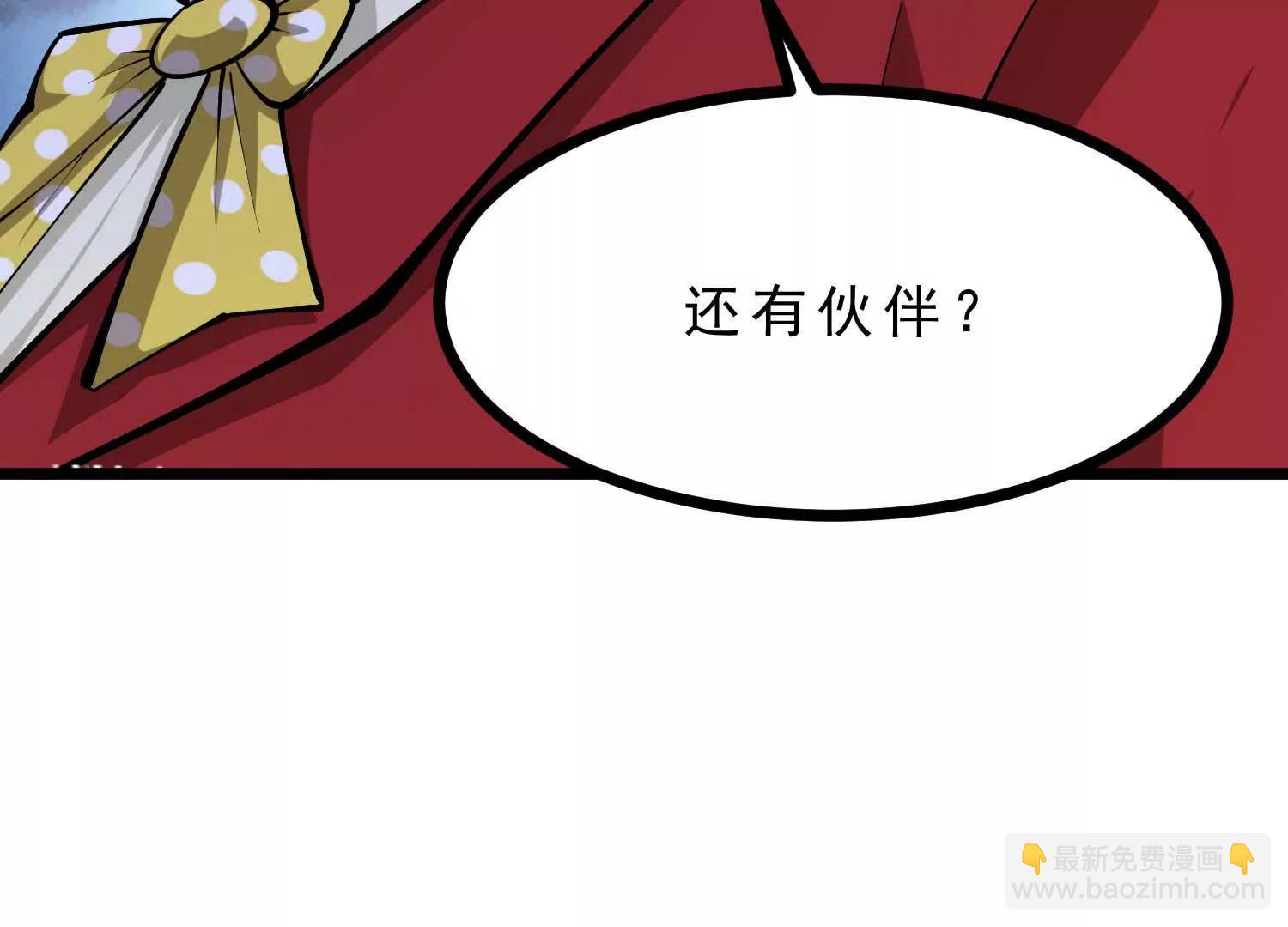 第49话 小丑巨人(1/3)-第49话