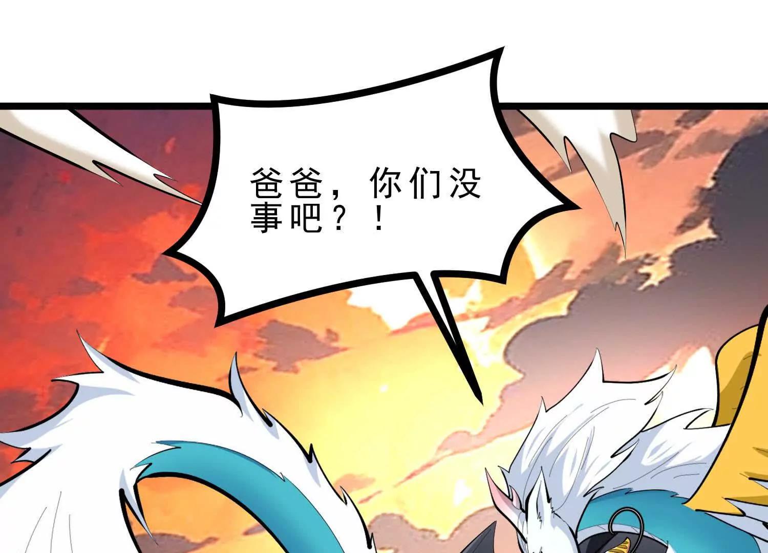 第49话 小丑巨人(1/3)-第49话