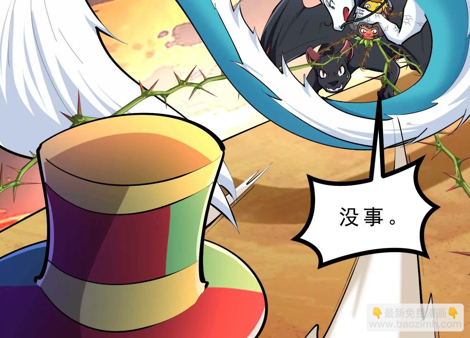 第49话 小丑巨人(1/3)-第49话