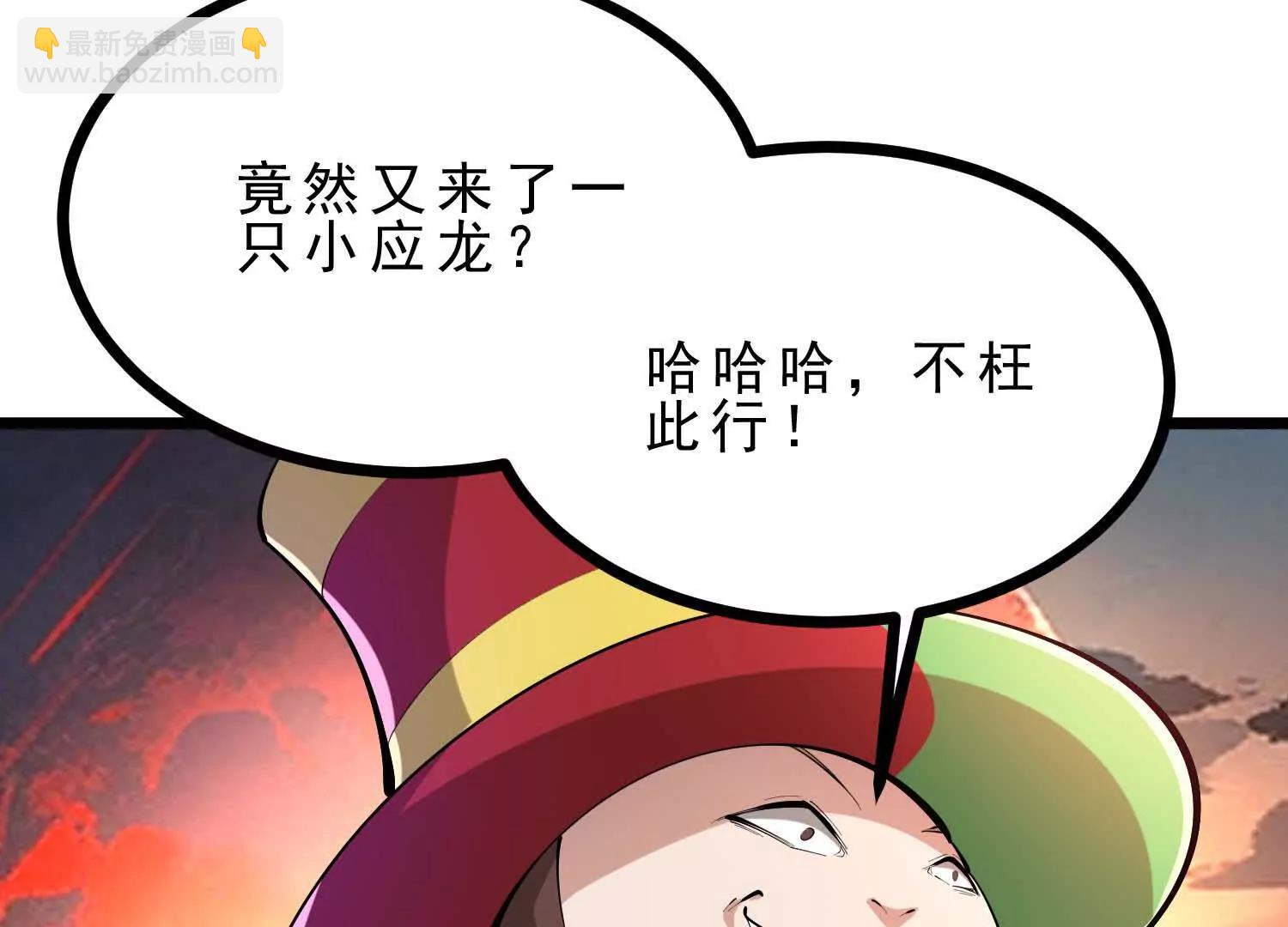 第49话 小丑巨人(1/3)-第49话