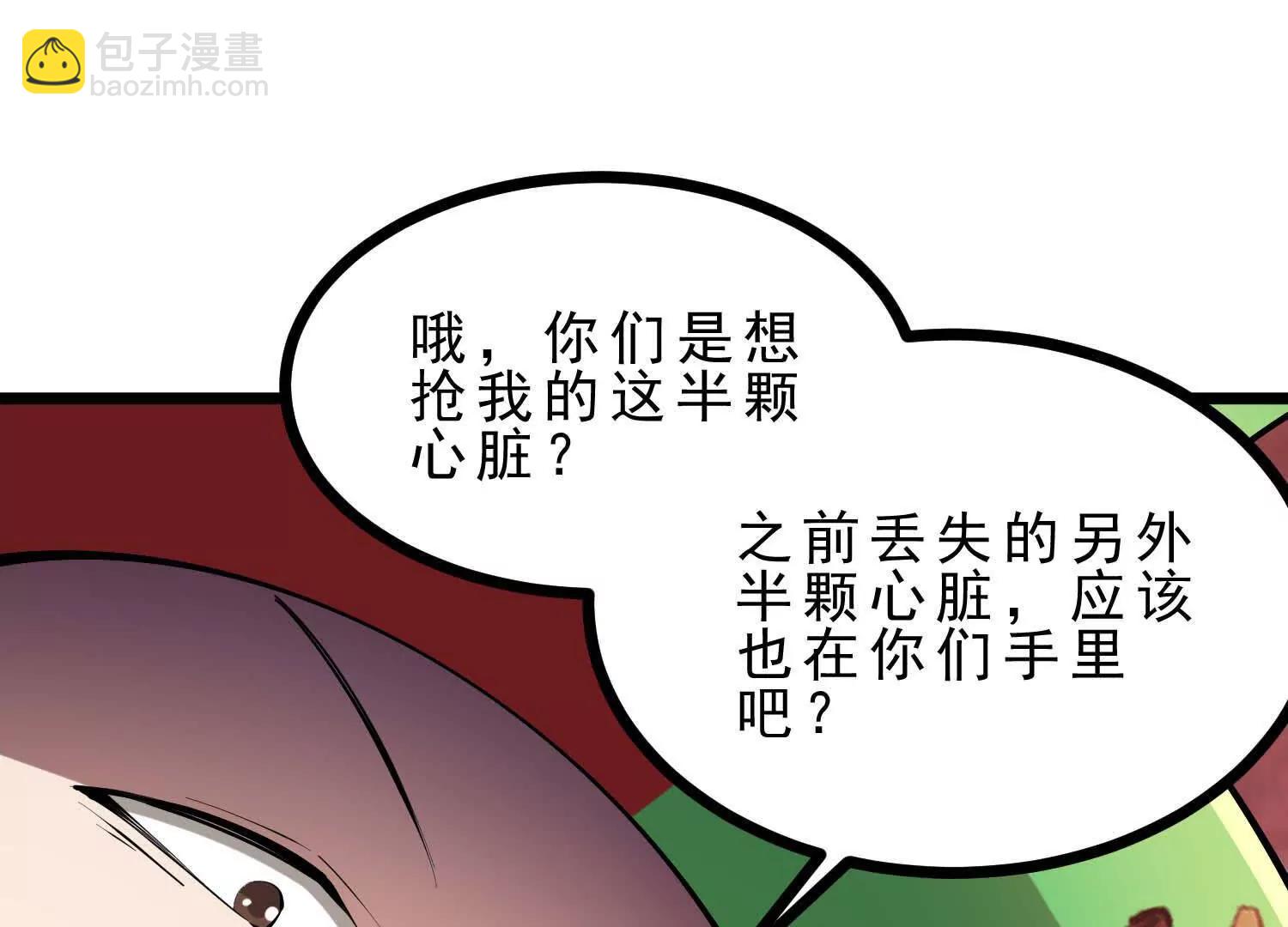 第49话 小丑巨人(1/3)-第49话