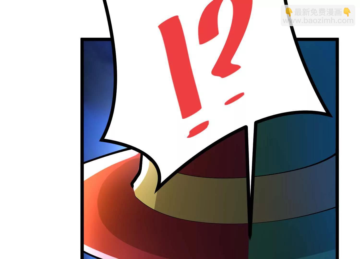 第49话 小丑巨人(1/3)-第49话