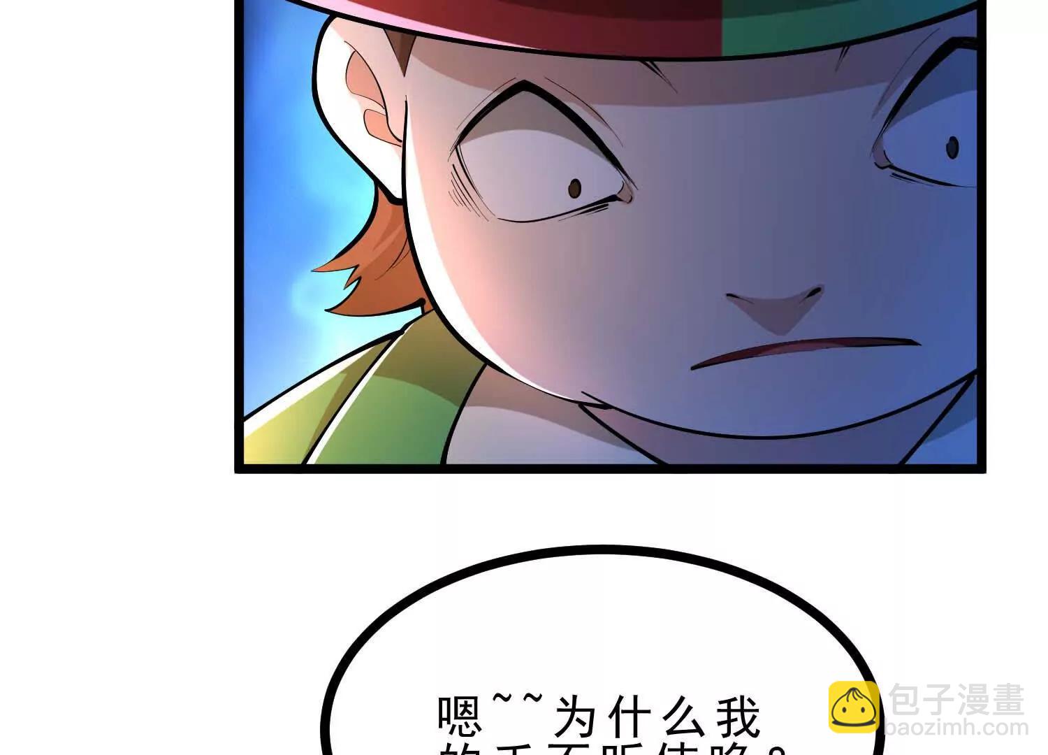 第49话 小丑巨人(1/3)-第49话