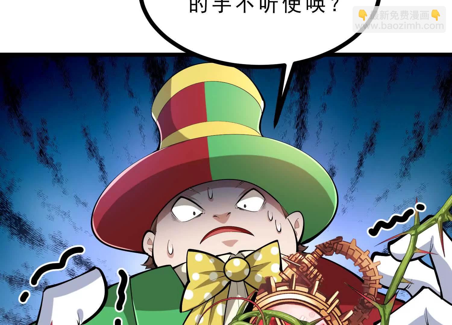 第49话 小丑巨人(1/3)-第49话