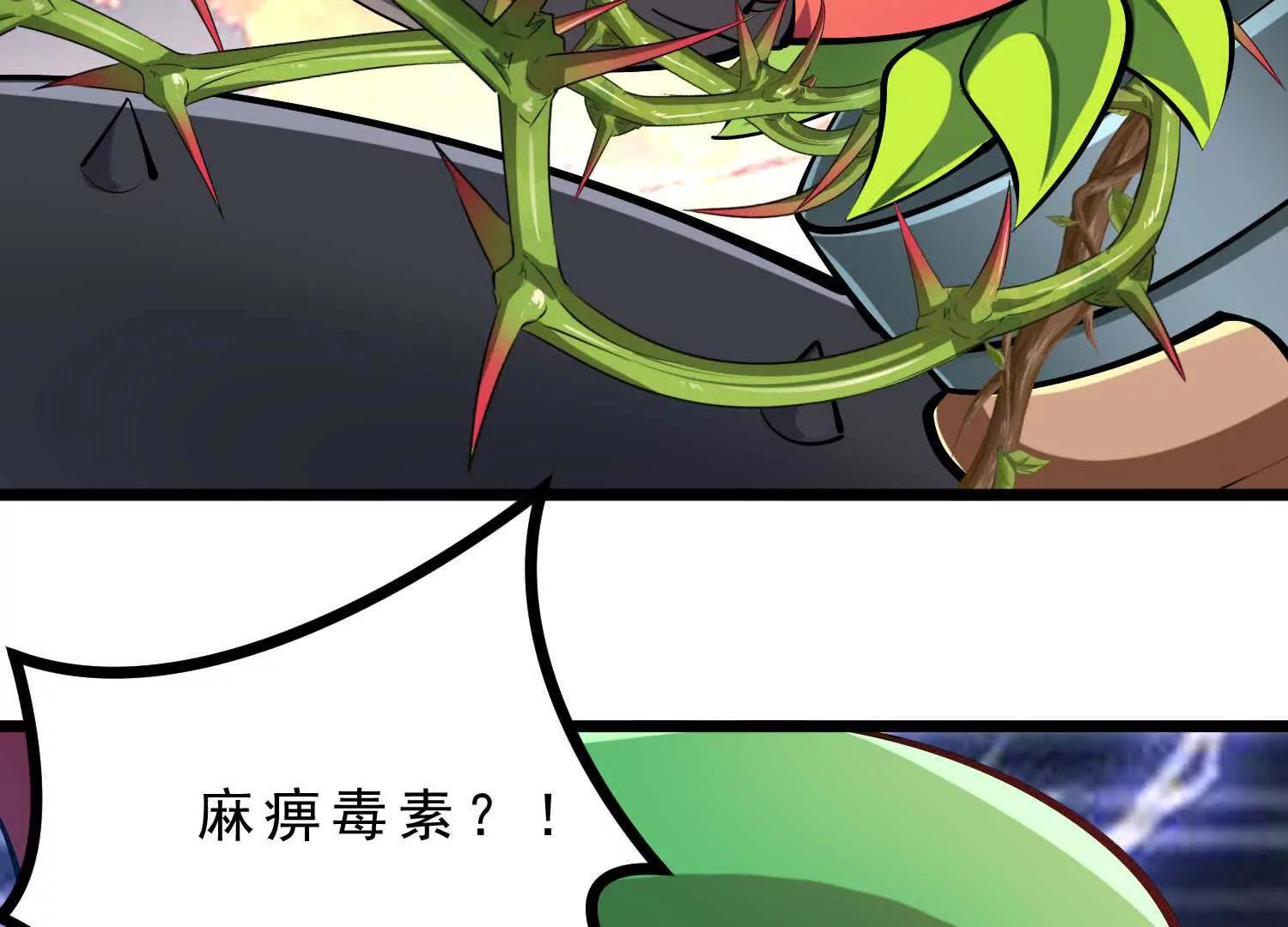 第49话 小丑巨人(1/3)-第49话