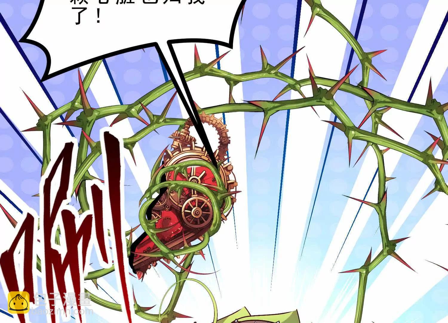 第49话 小丑巨人(1/3)-第49话