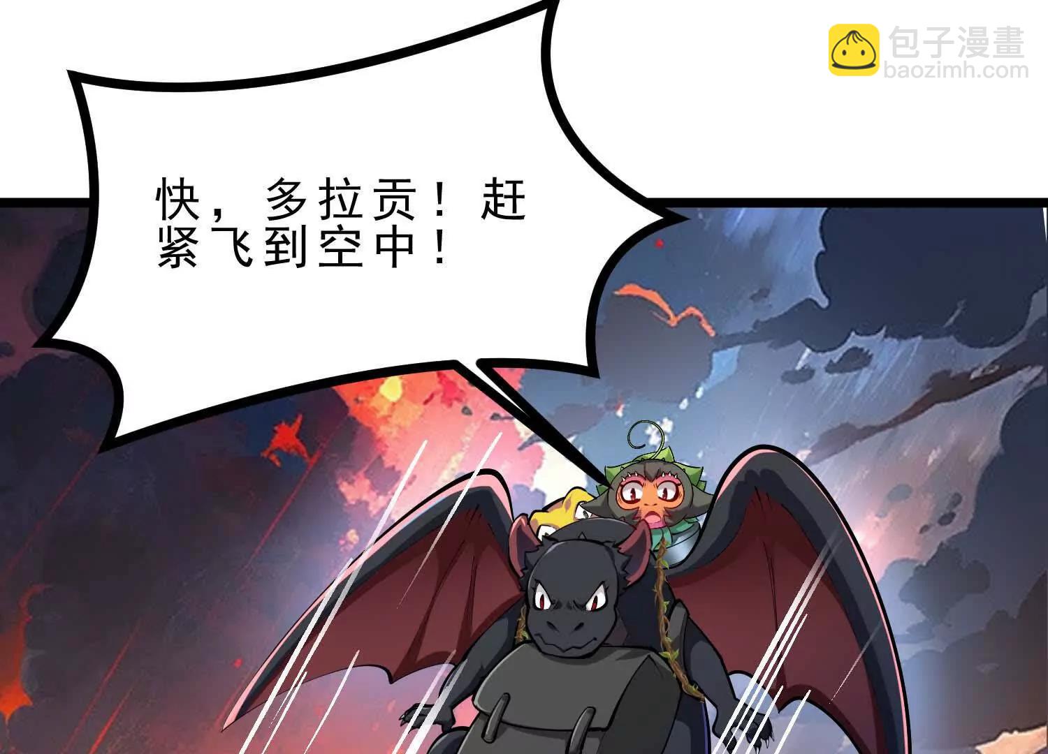 第49话 小丑巨人(1/3)-第49话